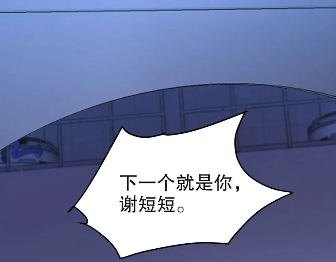 《龙王殿》262 地域君王的怒火 第107页