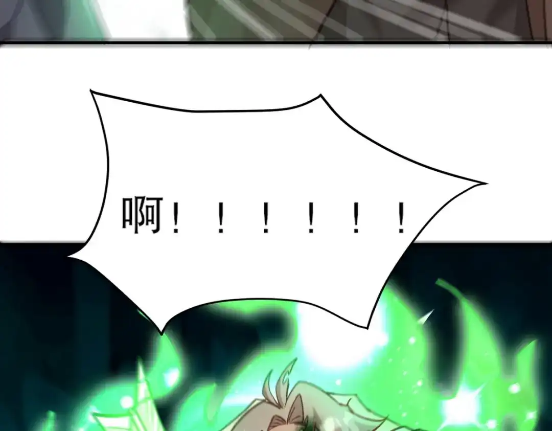 《龙王殿》263 遭遇埋伏 第91页
