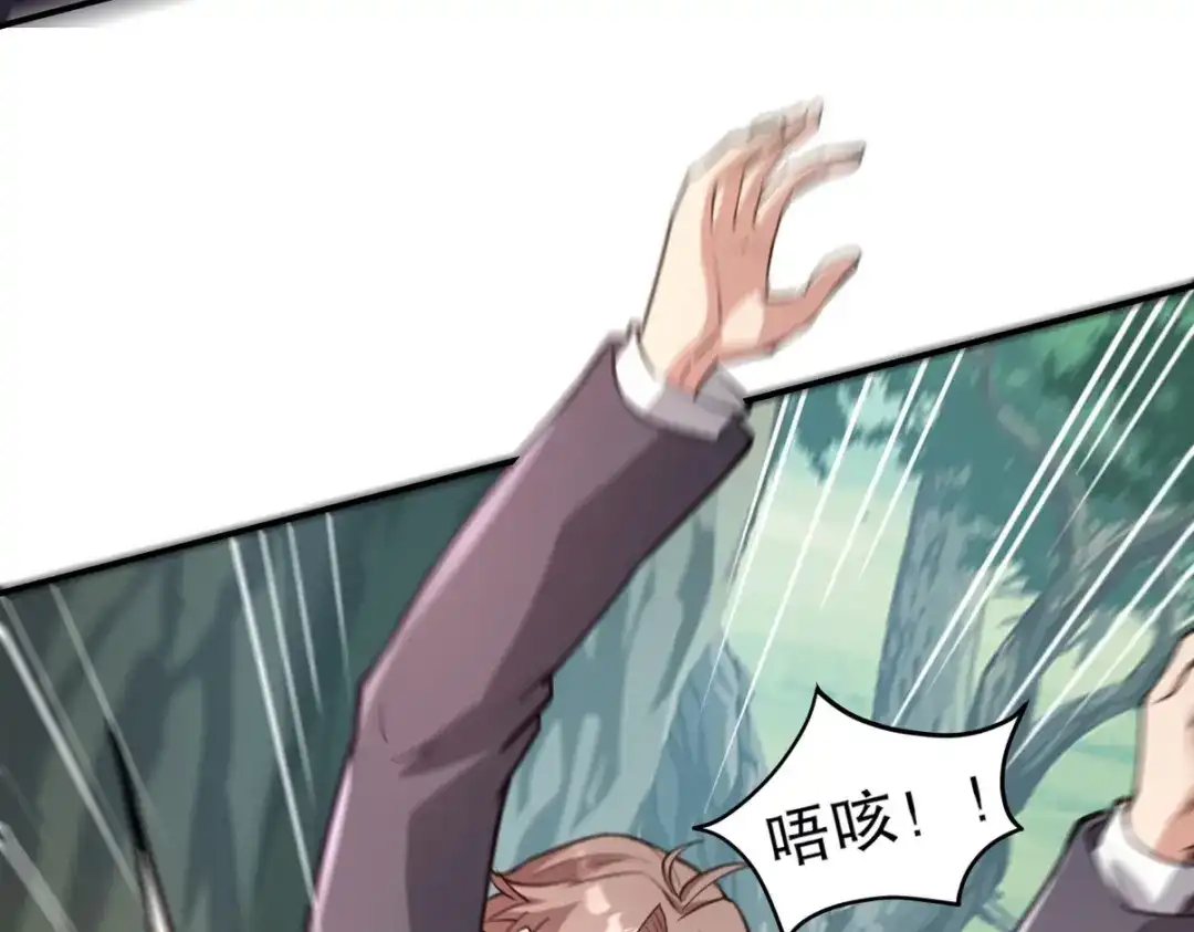 《龙王殿》263 遭遇埋伏 第18页