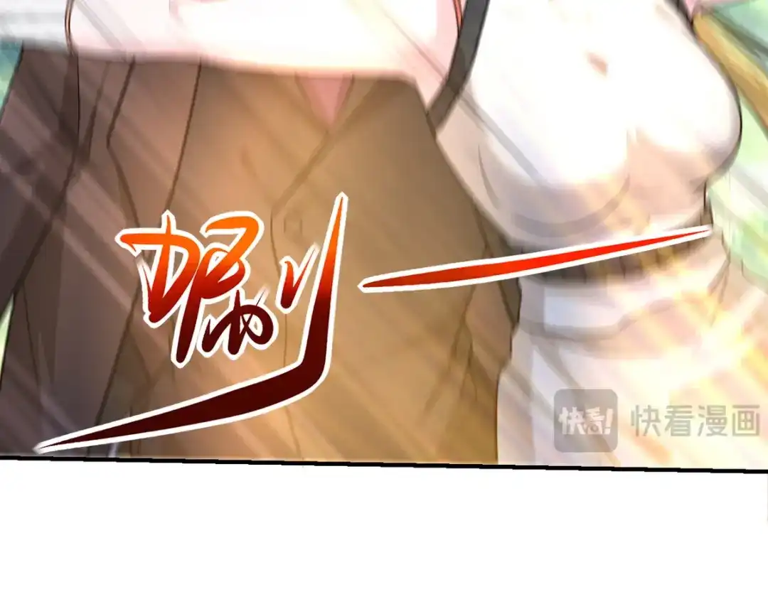 《龙王殿》264 柳伯杰逃走 第31页
