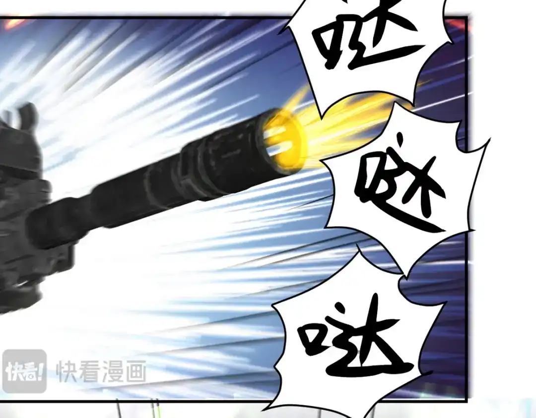 《龙王殿》264 柳伯杰逃走 第43页