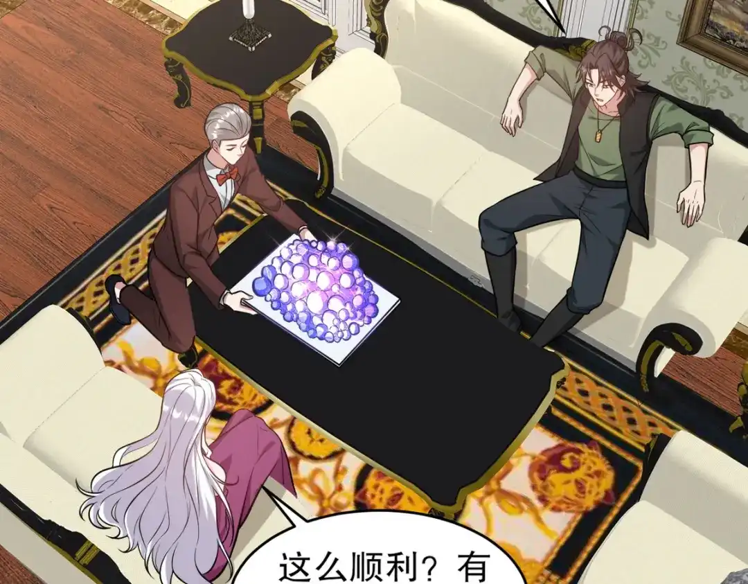 《龙王殿》264 柳伯杰逃走 第79页