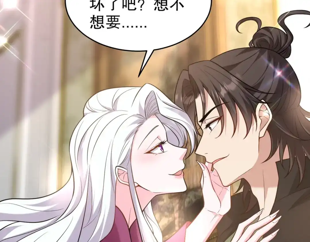《龙王殿》264 柳伯杰逃走 第86页