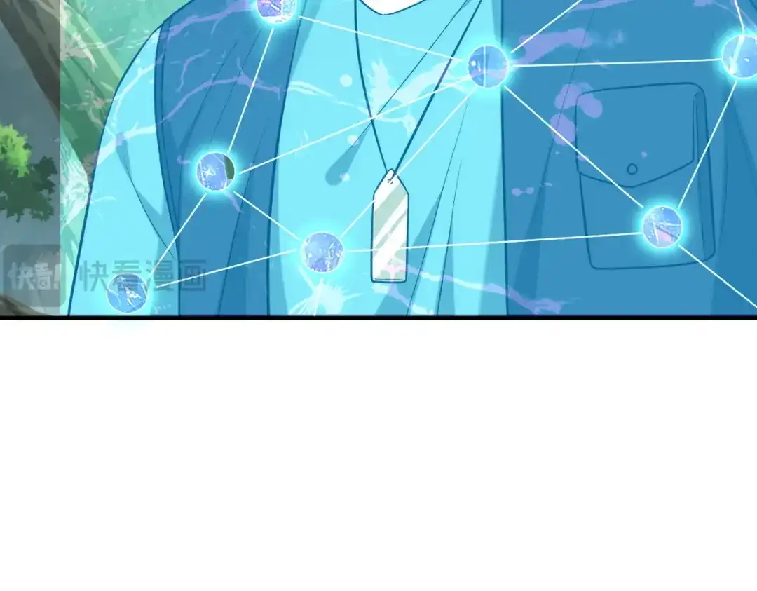 《龙王殿》264 柳伯杰逃走 第9页