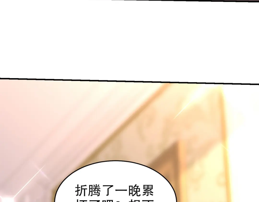 《龙王殿》264 柳伯杰逃走 第85页