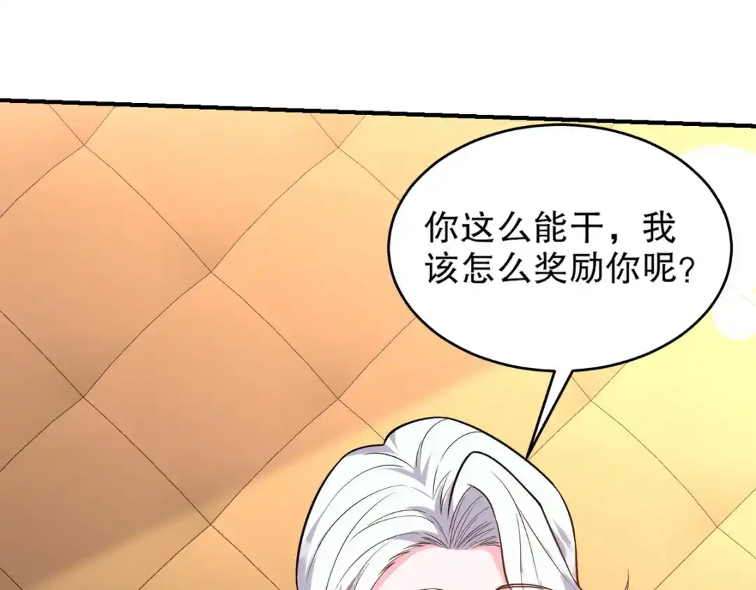 《龙王殿》264 柳伯杰逃走 第82页