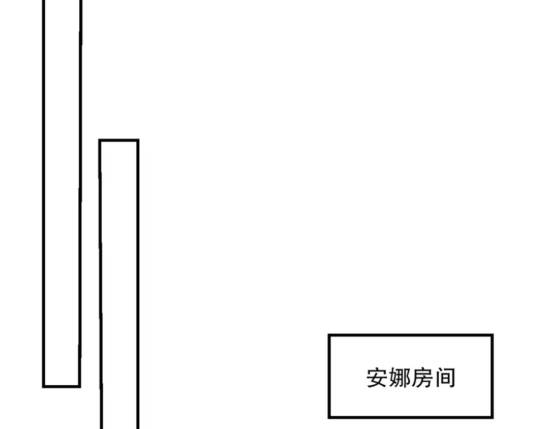 《龙王殿》264 柳伯杰逃走 第77页
