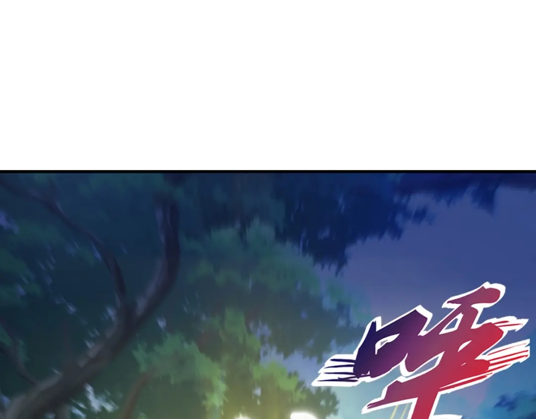 《龙王殿》264 柳伯杰逃走 第25页
