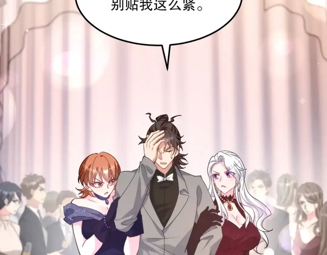 《龙王殿》265 一场鸿门宴 第17页