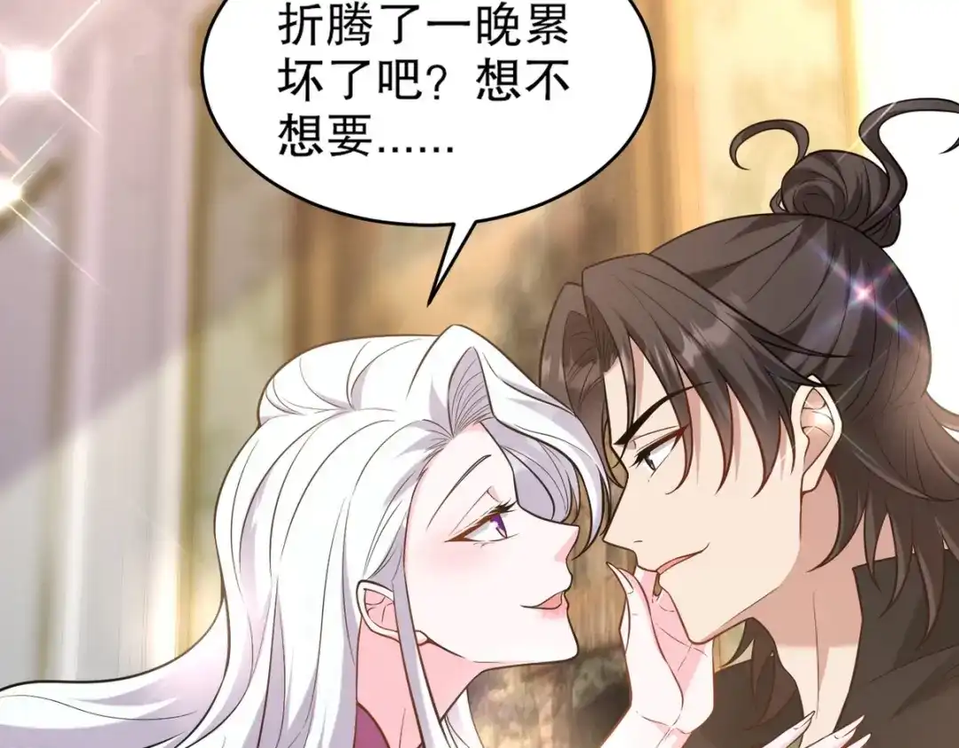《龙王殿》265 一场鸿门宴 第9页