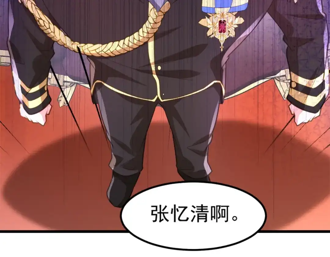 《龙王殿》265 一场鸿门宴 第70页