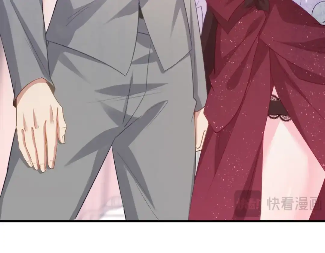 《龙王殿》265 一场鸿门宴 第36页