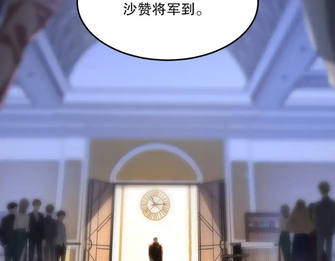 《龙王殿》265 一场鸿门宴 第42页