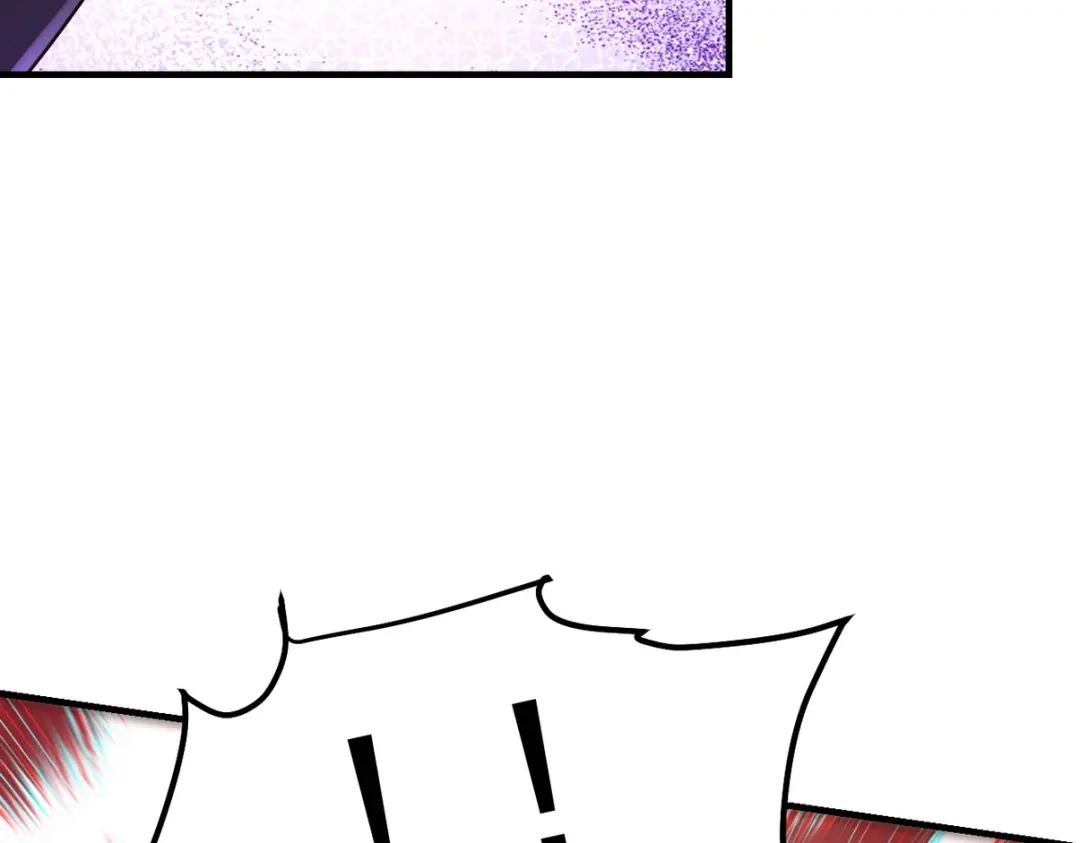 《龙王殿》265 一场鸿门宴 第89页