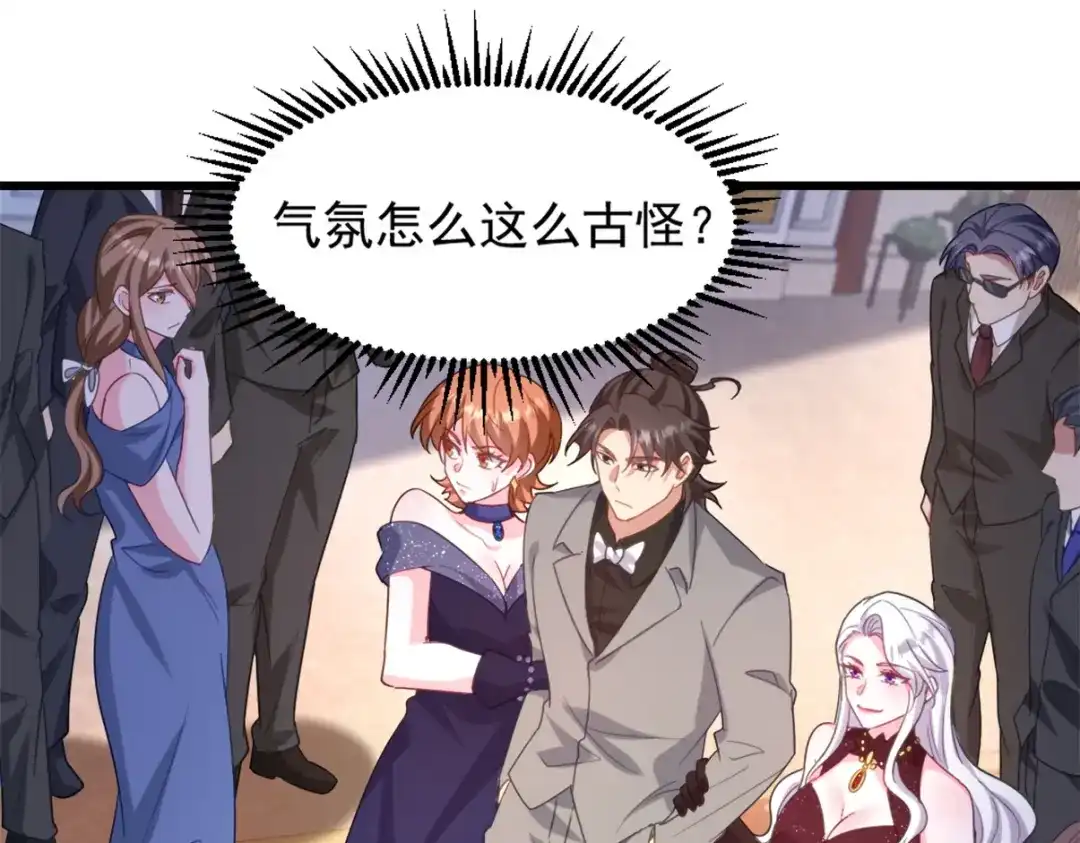 《龙王殿》265 一场鸿门宴 第64页