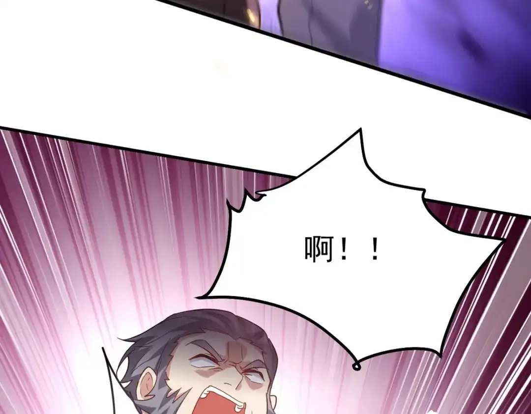 《龙王殿》266 安娜的阴谋 第14页