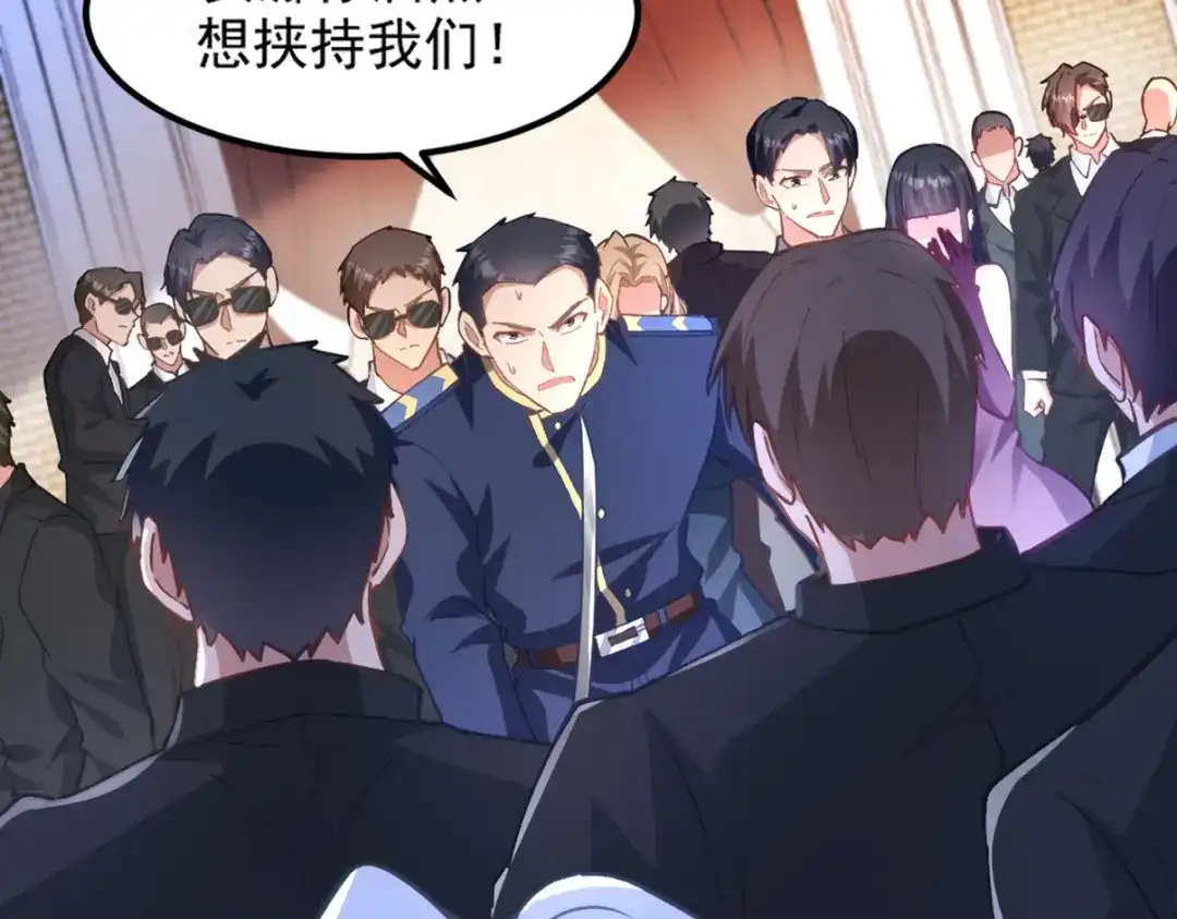《龙王殿》266 安娜的阴谋 第35页