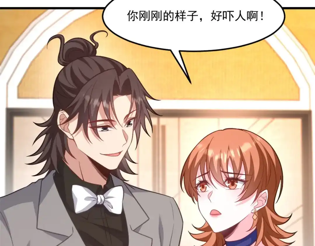 《龙王殿》267 钓鱼执法 第66页