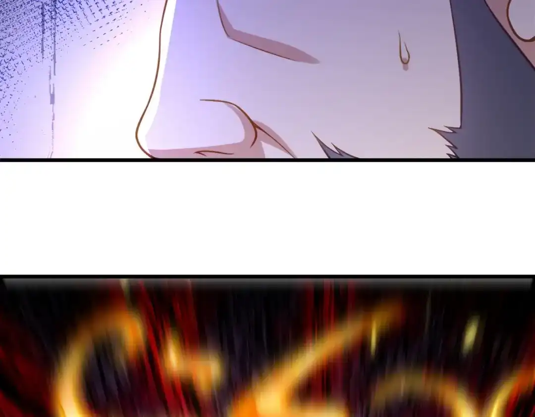《龙王殿》267 钓鱼执法 第23页