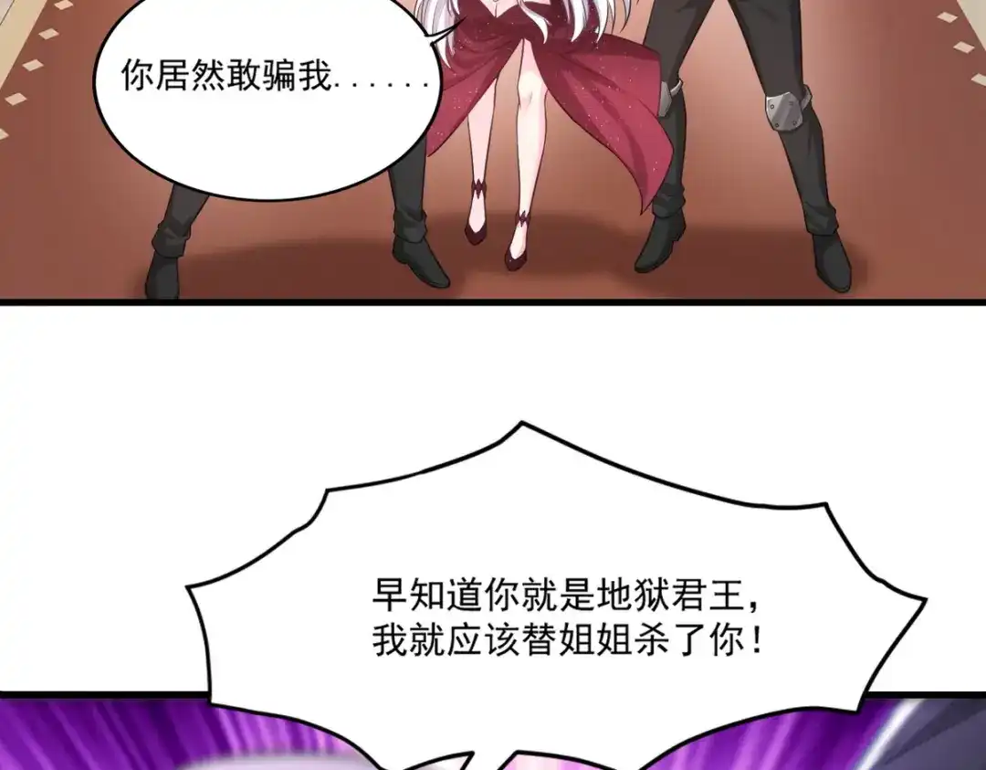 《龙王殿》267 钓鱼执法 第9页