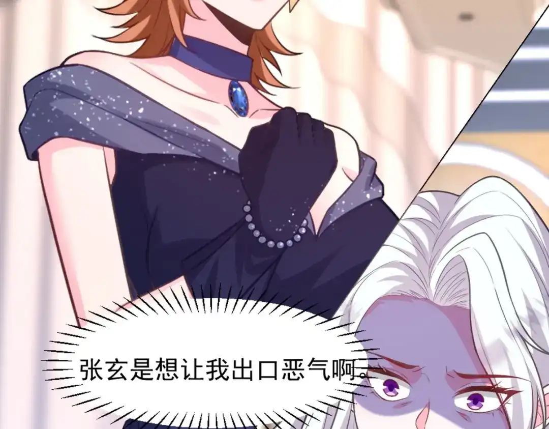 《龙王殿》267 钓鱼执法 第38页