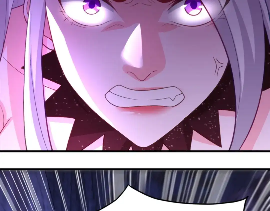 《龙王殿》267 钓鱼执法 第19页