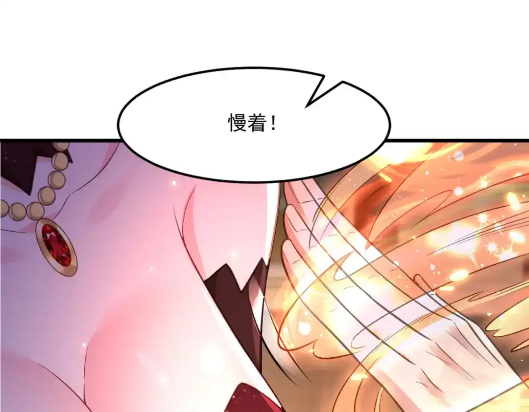 《龙王殿》267 钓鱼执法 第31页