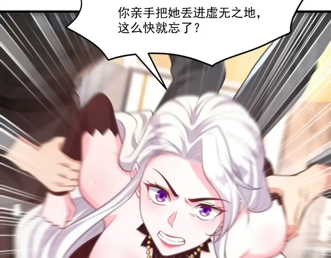 《龙王殿》267 钓鱼执法 第13页