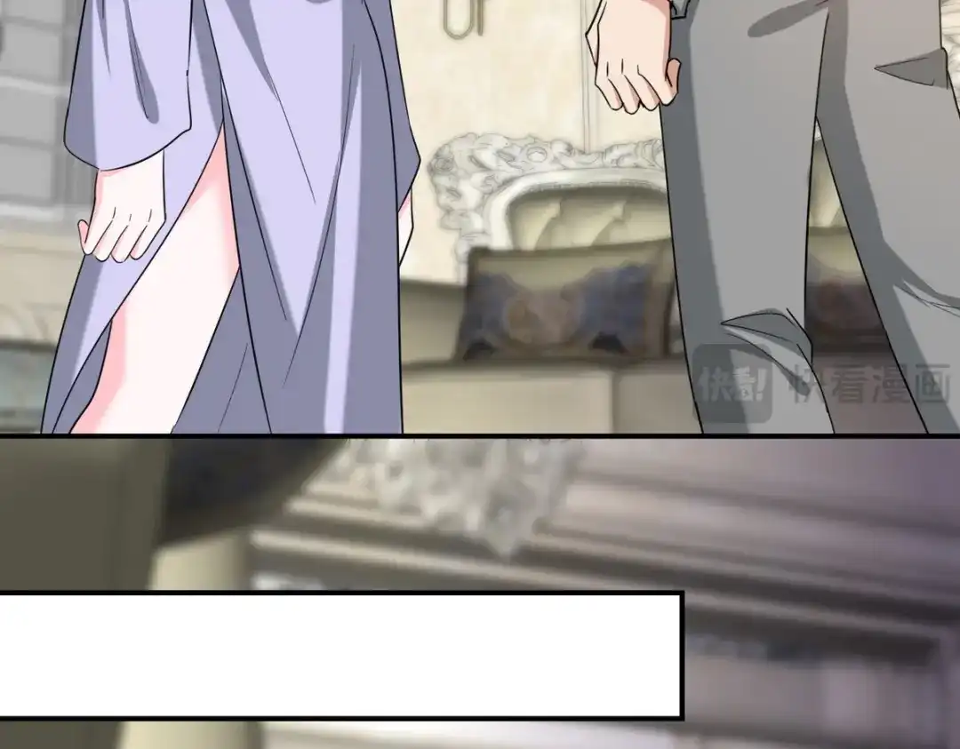 《龙王殿》268 黄金之王大会召开 第61页