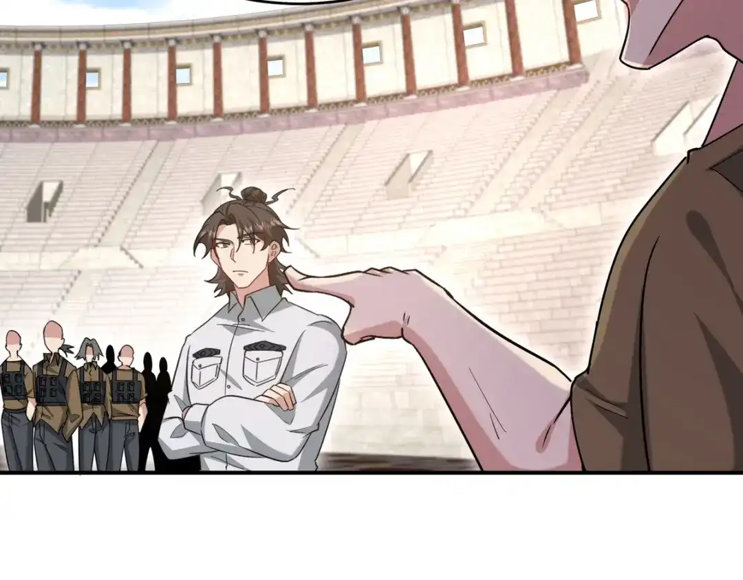 《龙王殿》268 黄金之王大会召开 第86页