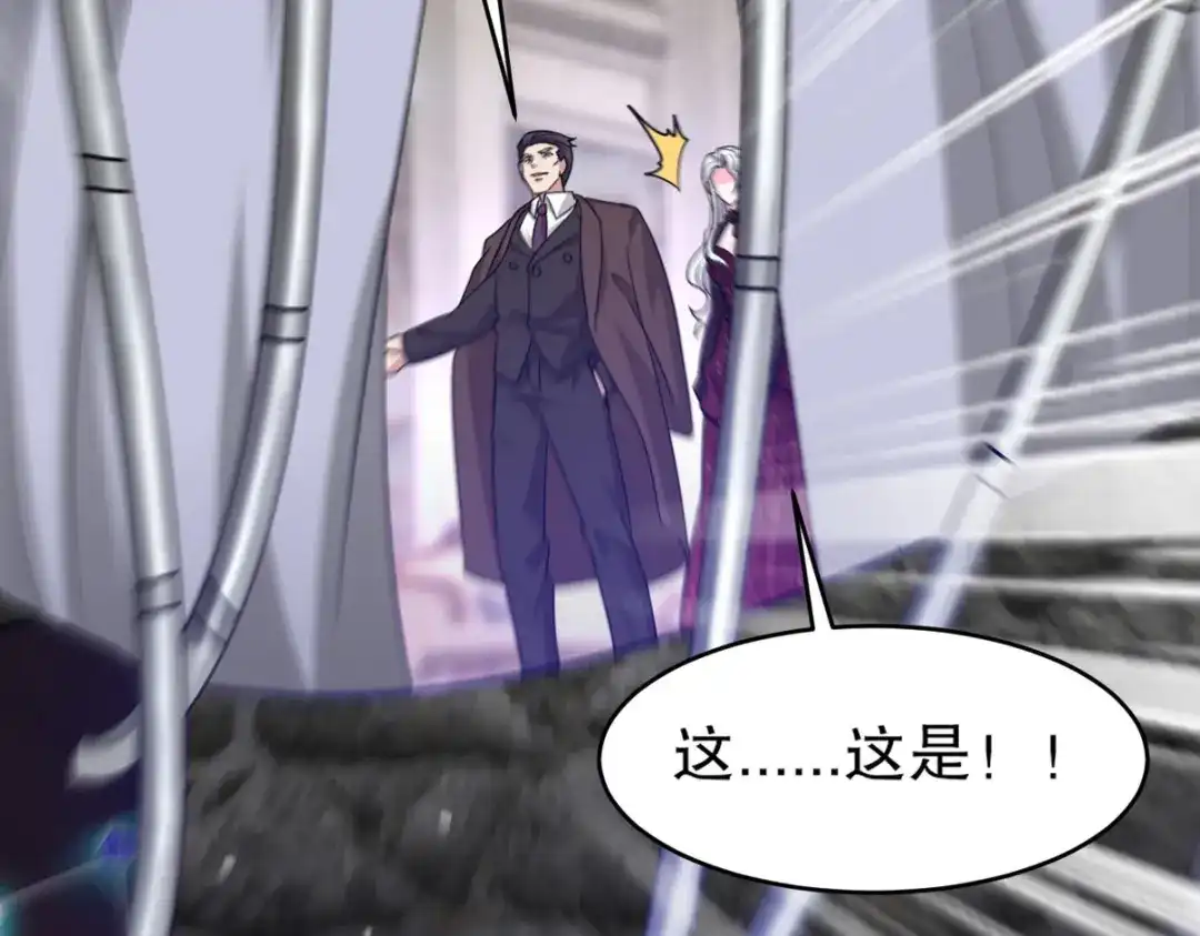 《龙王殿》268 黄金之王大会召开 第24页