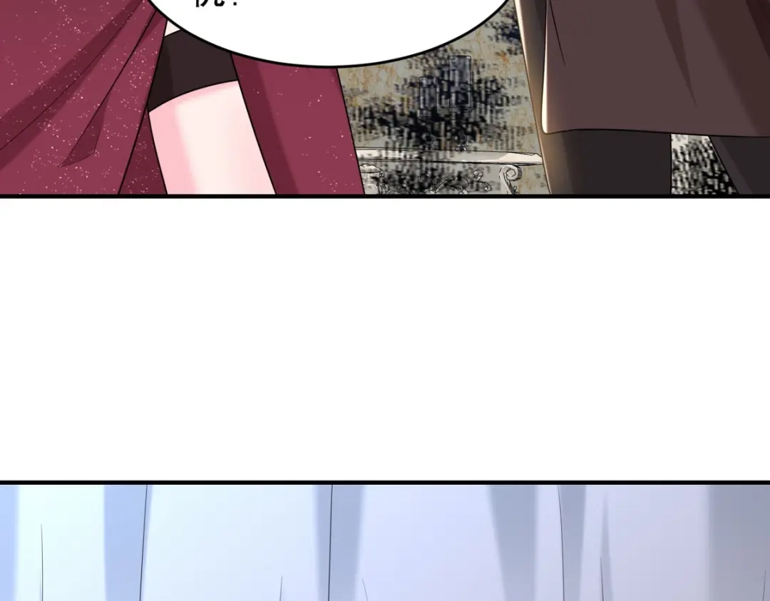 《龙王殿》268 黄金之王大会召开 第19页