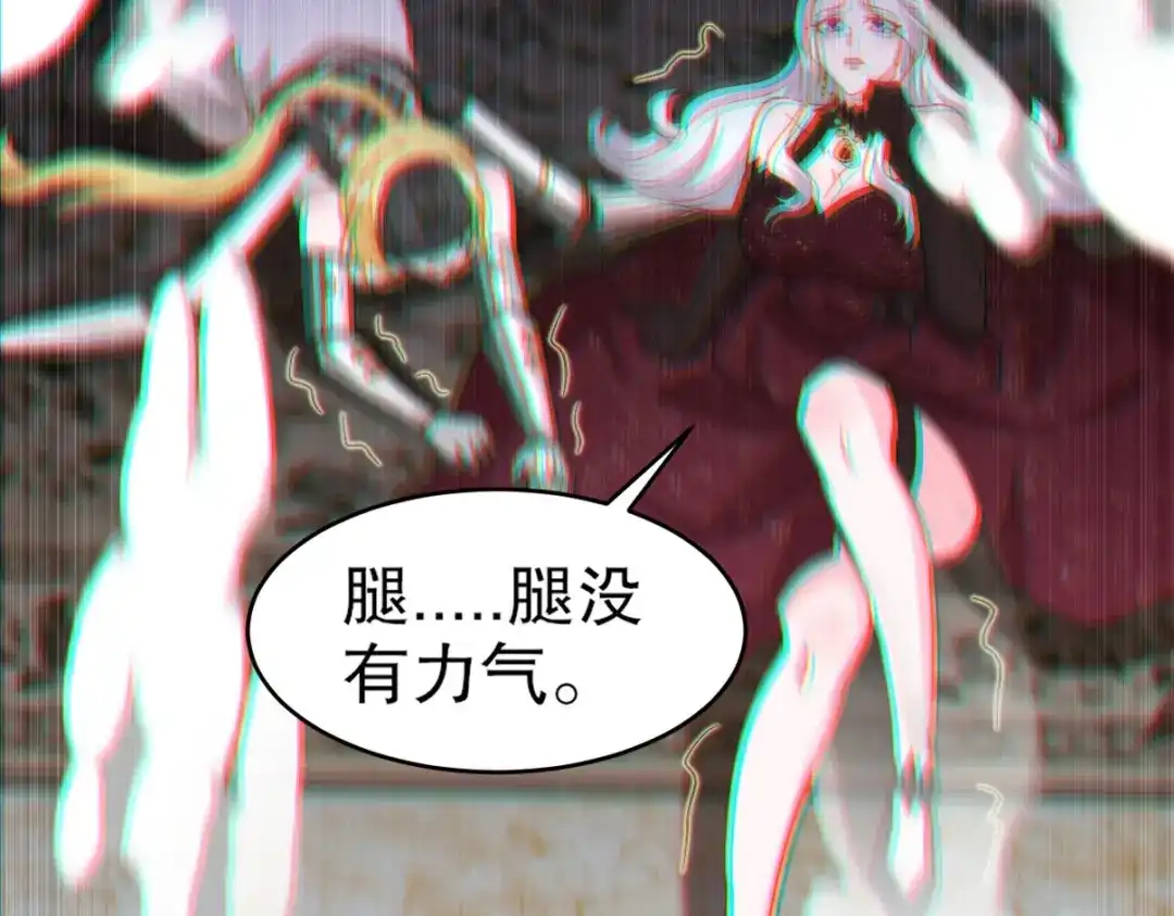 《龙王殿》268 黄金之王大会召开 第34页