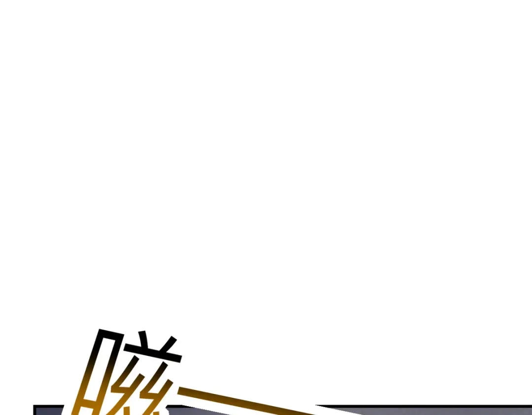 《龙王殿》268 黄金之王大会召开 第44页