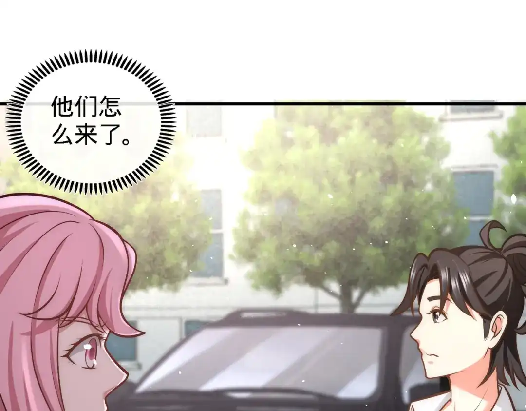 《龙王殿》26 又是青叶社 第12页