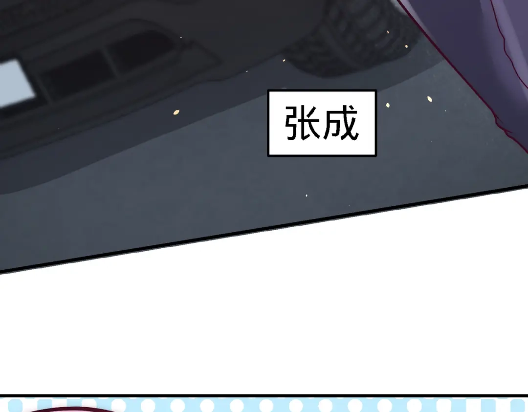《龙王殿》26 又是青叶社 第16页