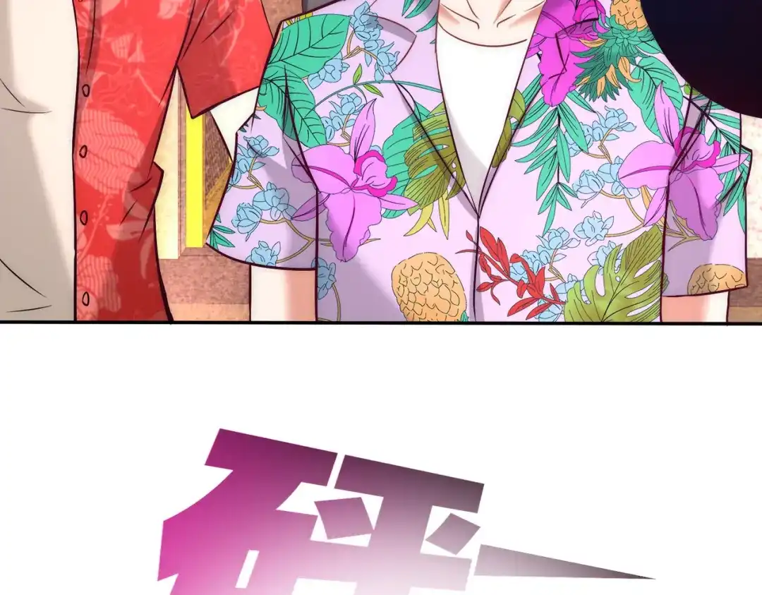 《龙王殿》26 又是青叶社 第51页