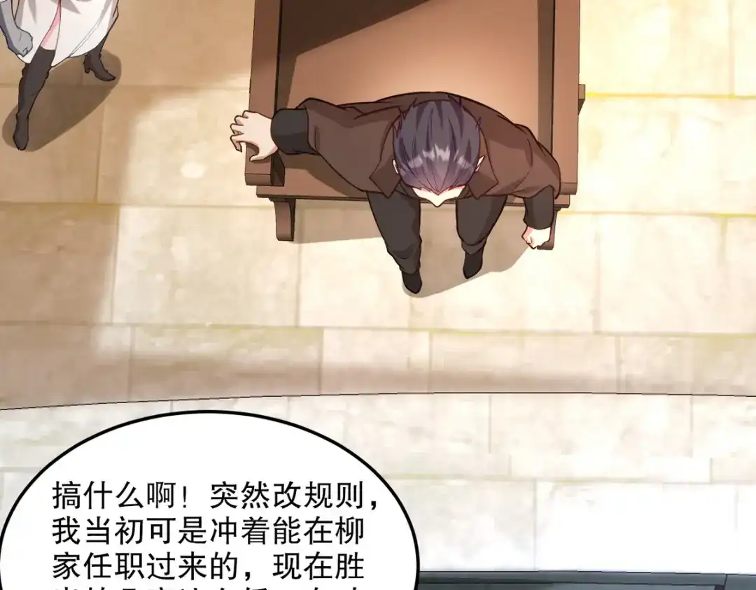 《龙王殿》269 击杀地狱君王 第13页