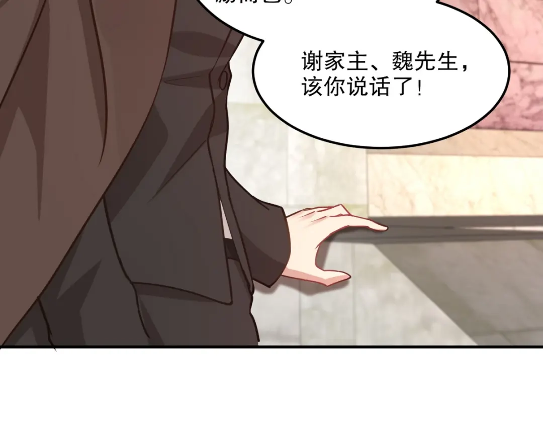 《龙王殿》269 击杀地狱君王 第35页