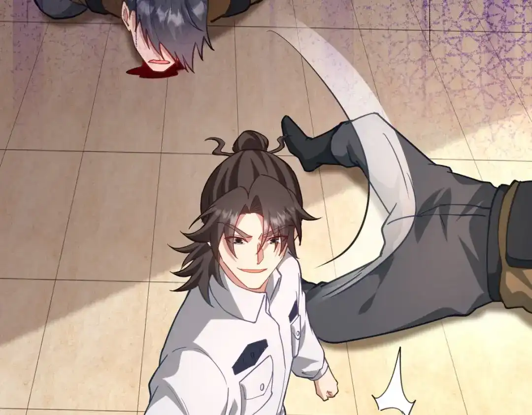 《龙王殿》269 击杀地狱君王 第79页