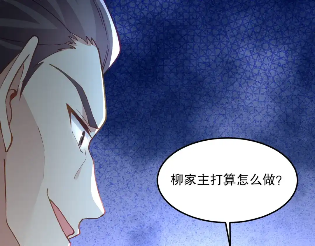 《龙王殿》269 击杀地狱君王 第24页