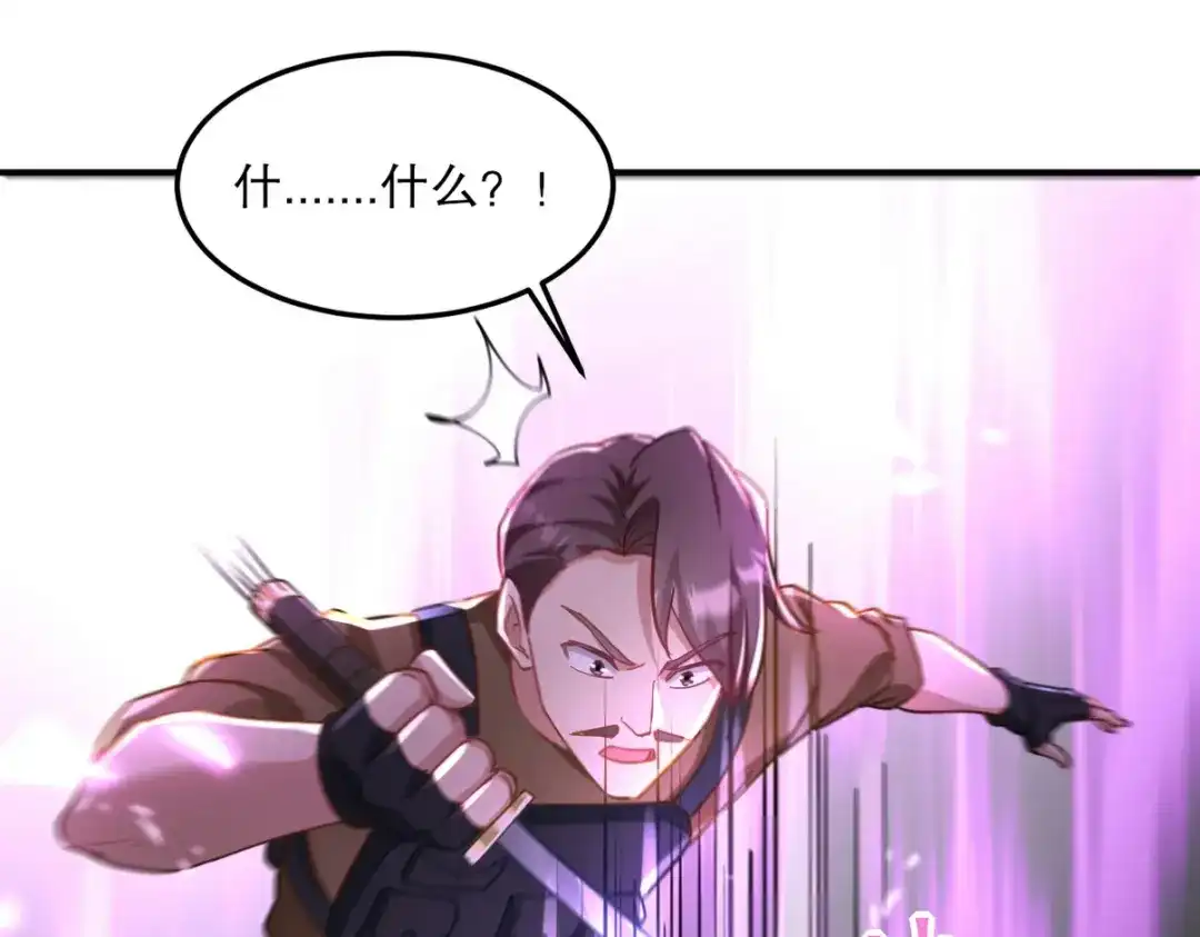 《龙王殿》269 击杀地狱君王 第55页