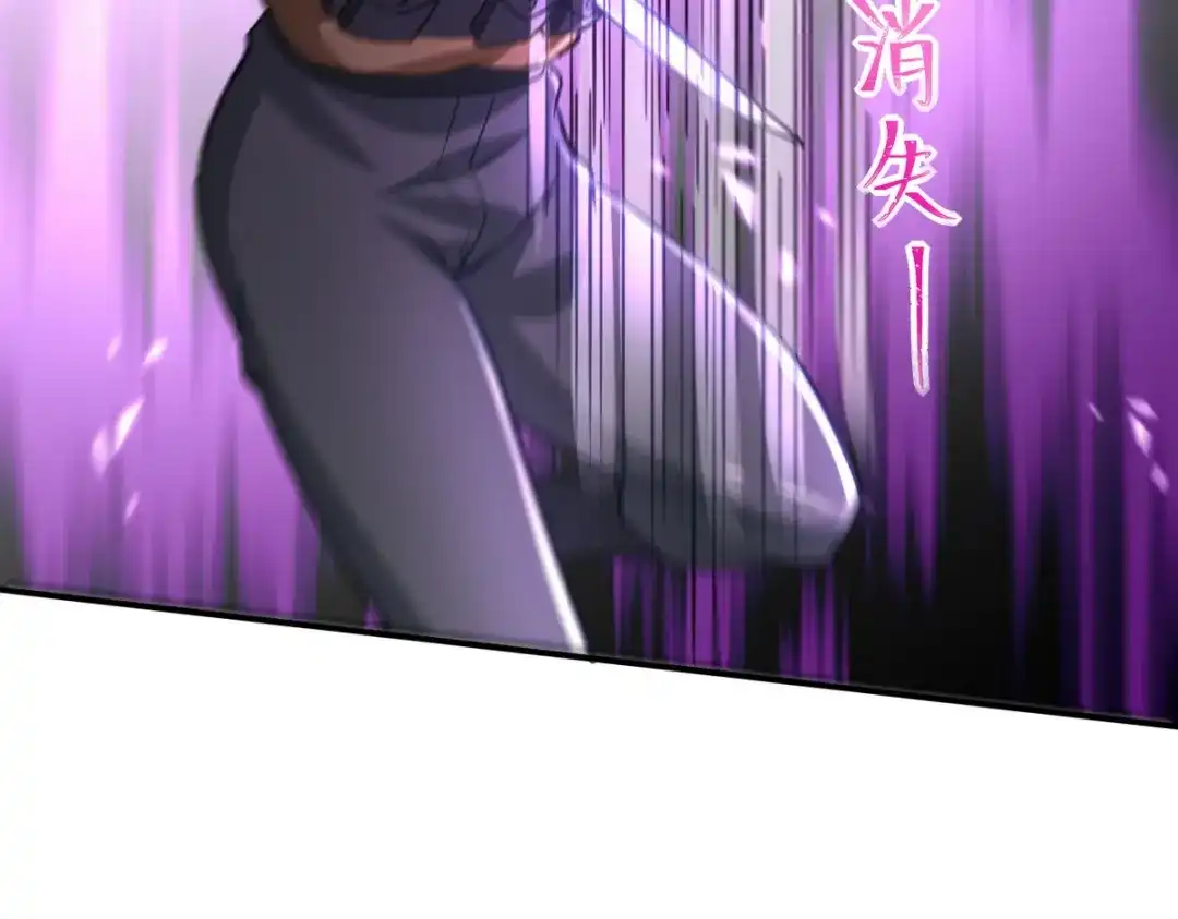 《龙王殿》269 击杀地狱君王 第56页