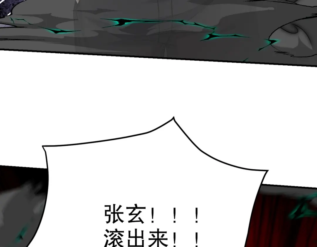 《龙王殿》270 机器人谢短短 第36页