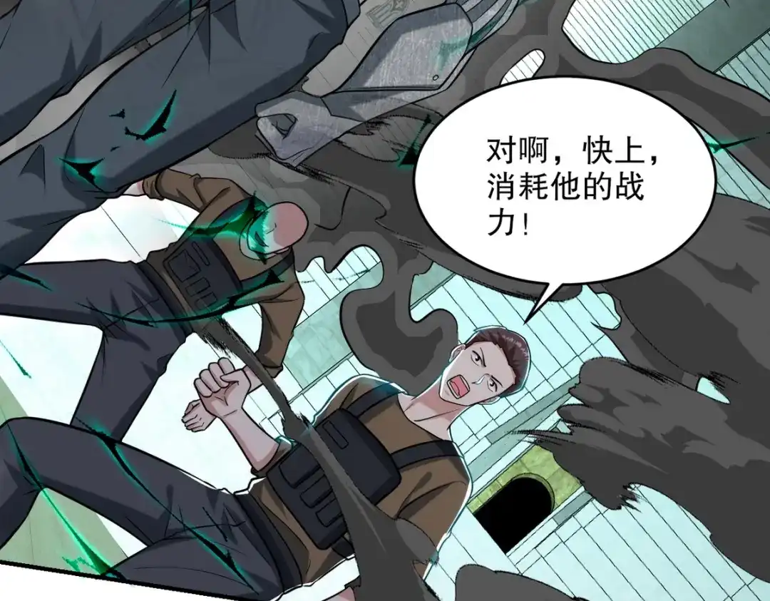 《龙王殿》270 机器人谢短短 第48页