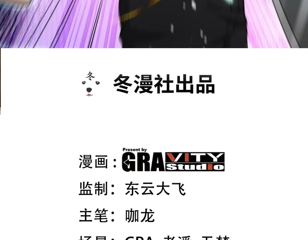 《龙王殿》270 机器人谢短短 第3页