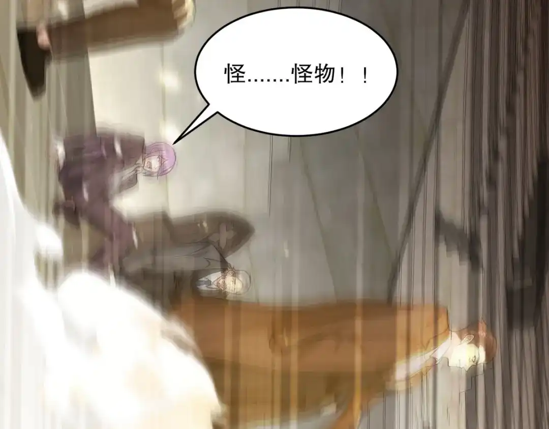 《龙王殿》270 机器人谢短短 第17页