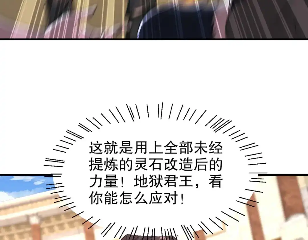 《龙王殿》270 机器人谢短短 第64页