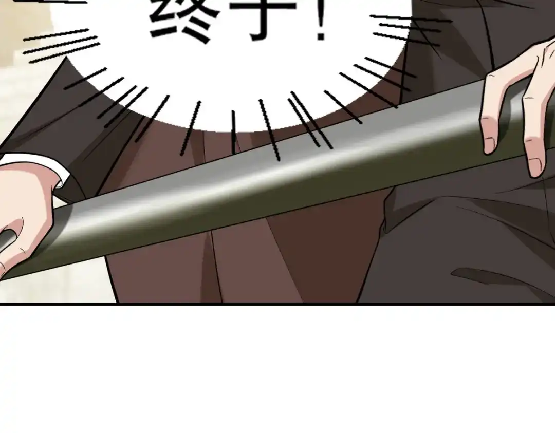 《龙王殿》270 机器人谢短短 第111页