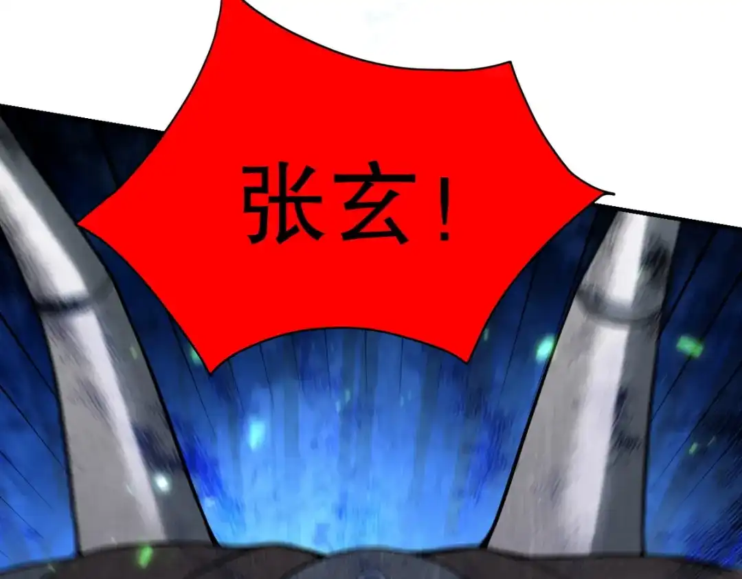 《龙王殿》270 机器人谢短短 第71页